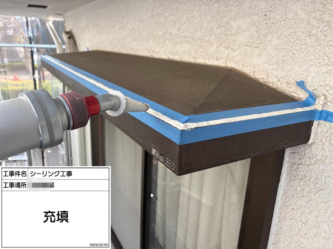 町田市金井 K様邸 外壁塗装工事　事例