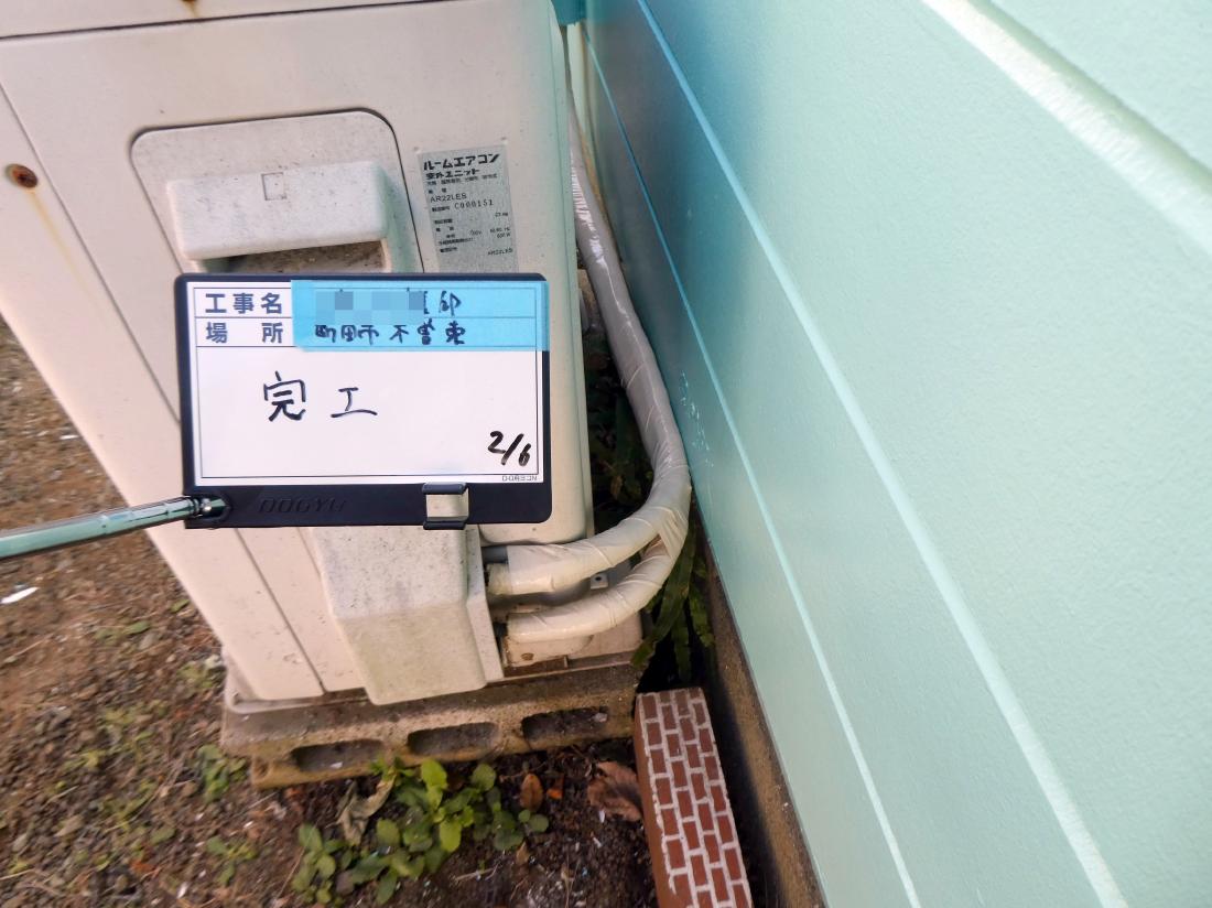 町田市木曽東 U様邸 外壁・屋根塗装工事 事例