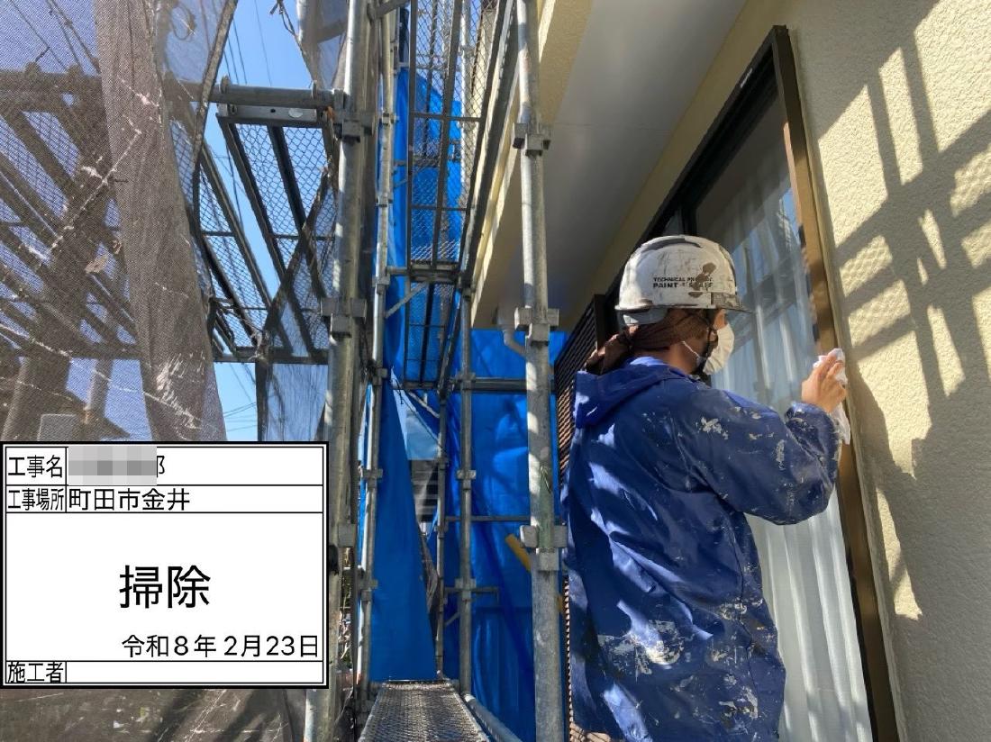 町田市金井 K様邸 外壁塗装工事　事例