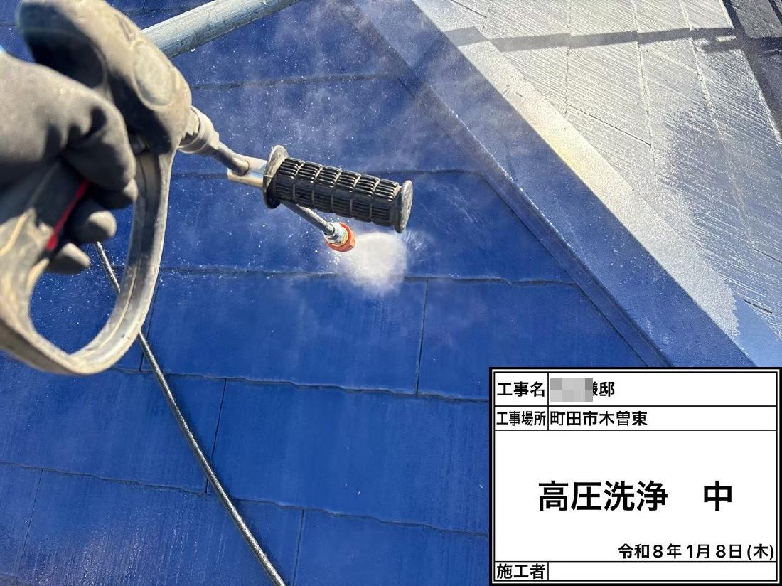 町田市木曽東  U様邸 外壁・屋根塗装工事　事例
