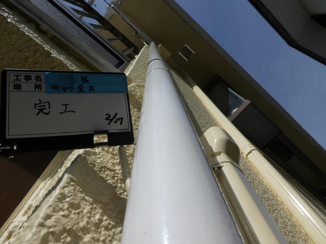町田市金井 K様邸 外壁塗装工事 事例