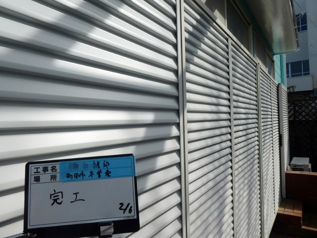 町田市木曽東 U様邸 外壁・屋根塗装工事 事例