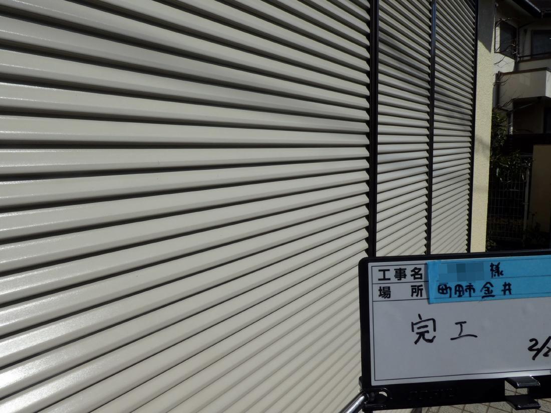 町田市金井 K様邸 外壁塗装工事 事例