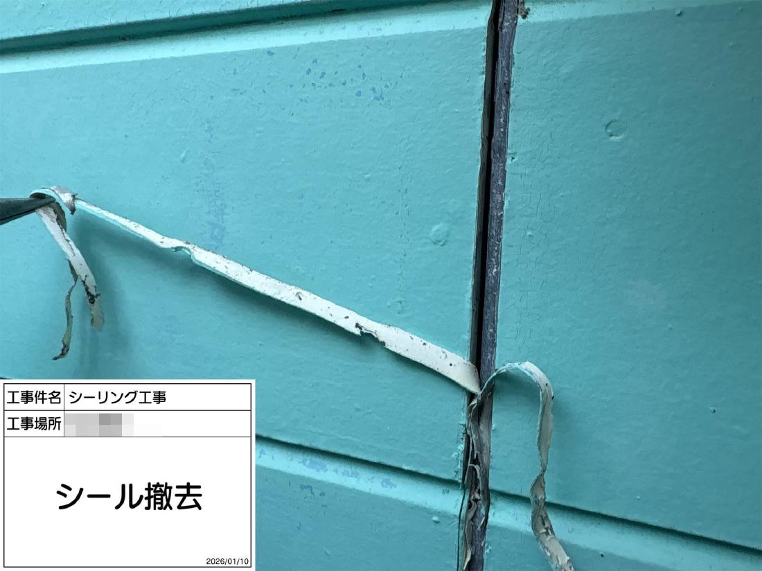 町田市木曽東  U様邸 外壁・屋根塗装工事　事例