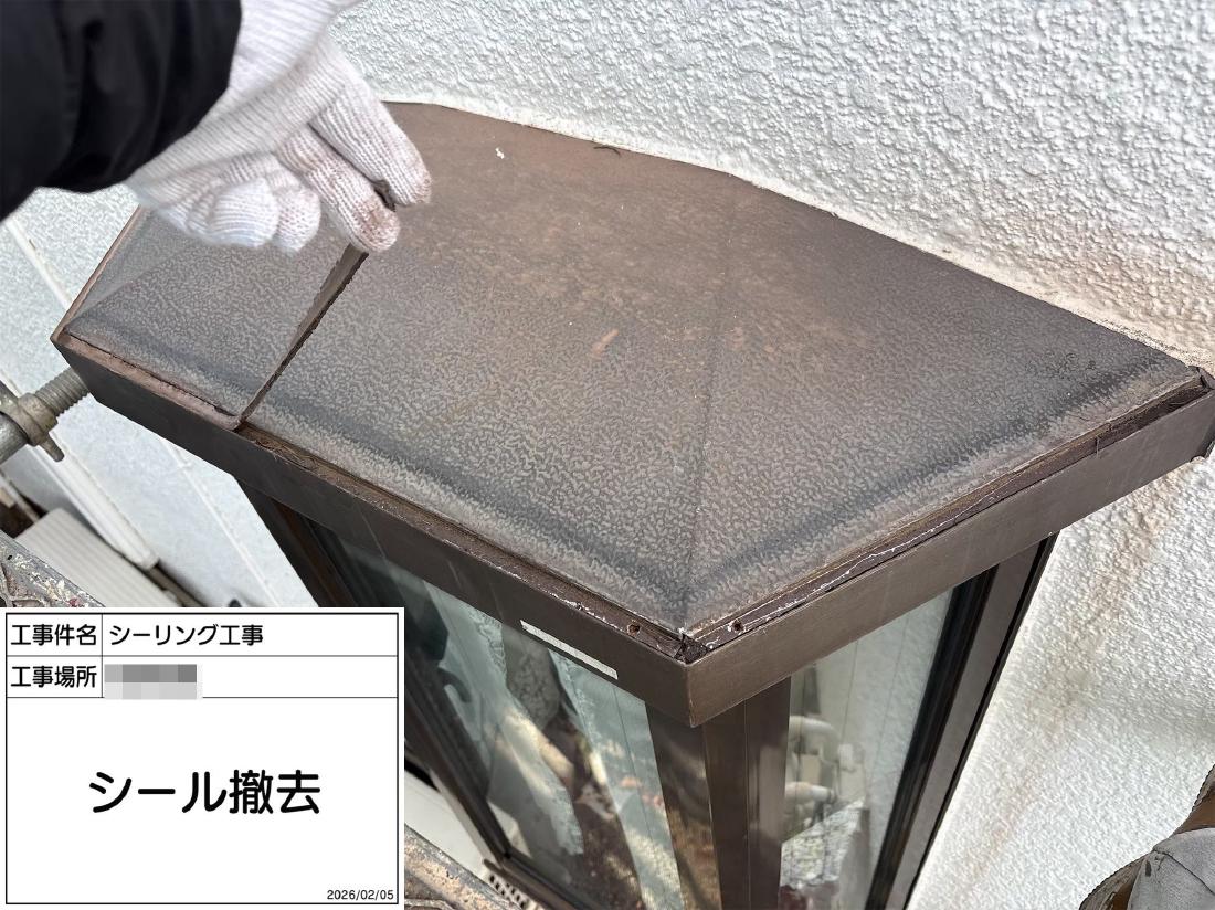 町田市金井 K様邸 外壁塗装工事　事例