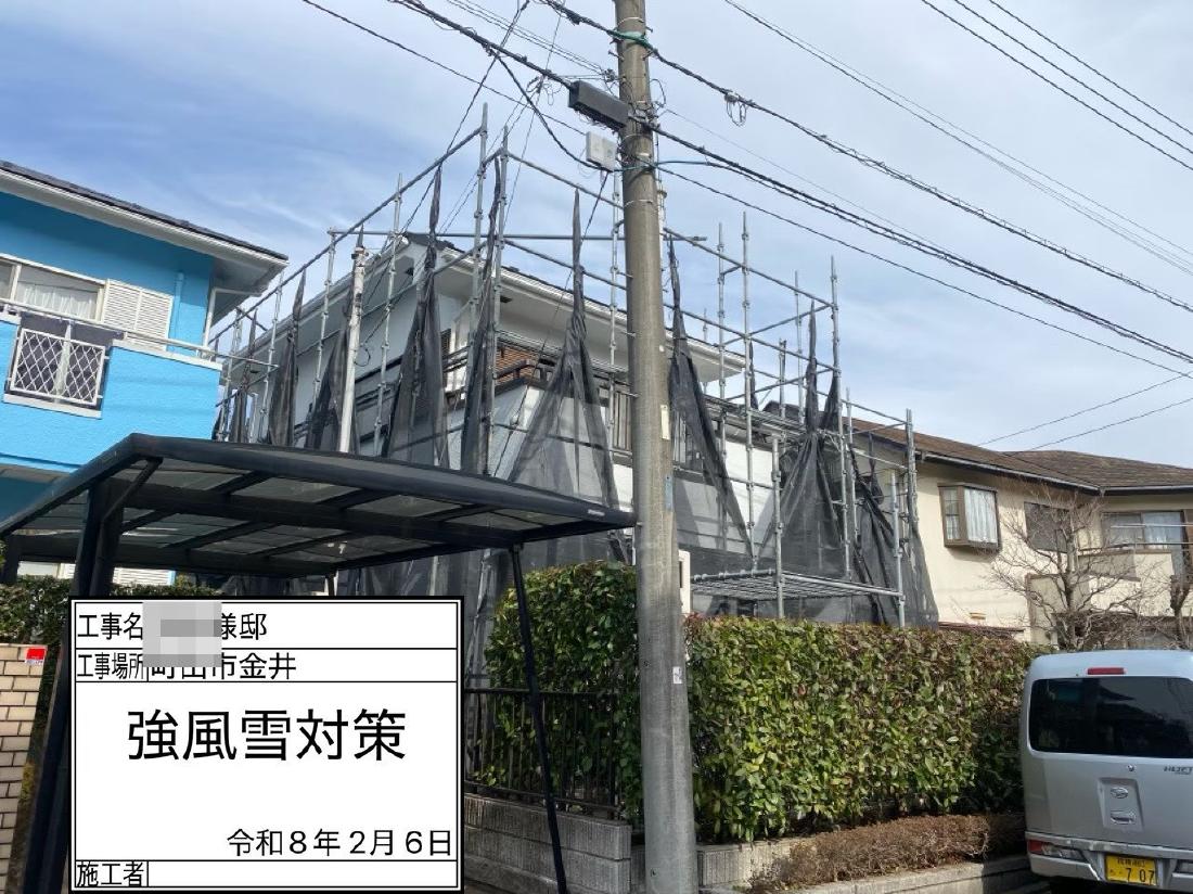 町田市金井 K様邸 外壁塗装工事　事例
