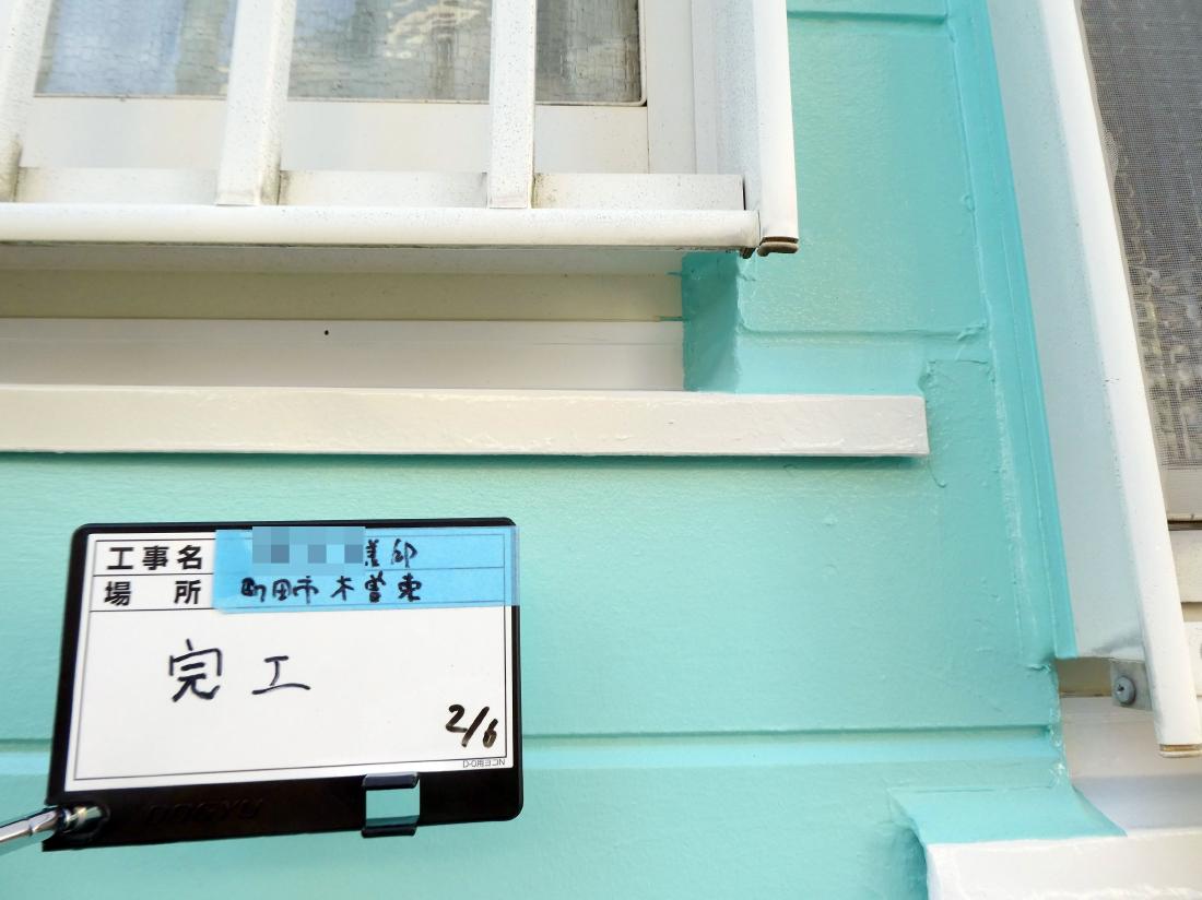 町田市木曽東 U様邸 外壁・屋根塗装工事 事例