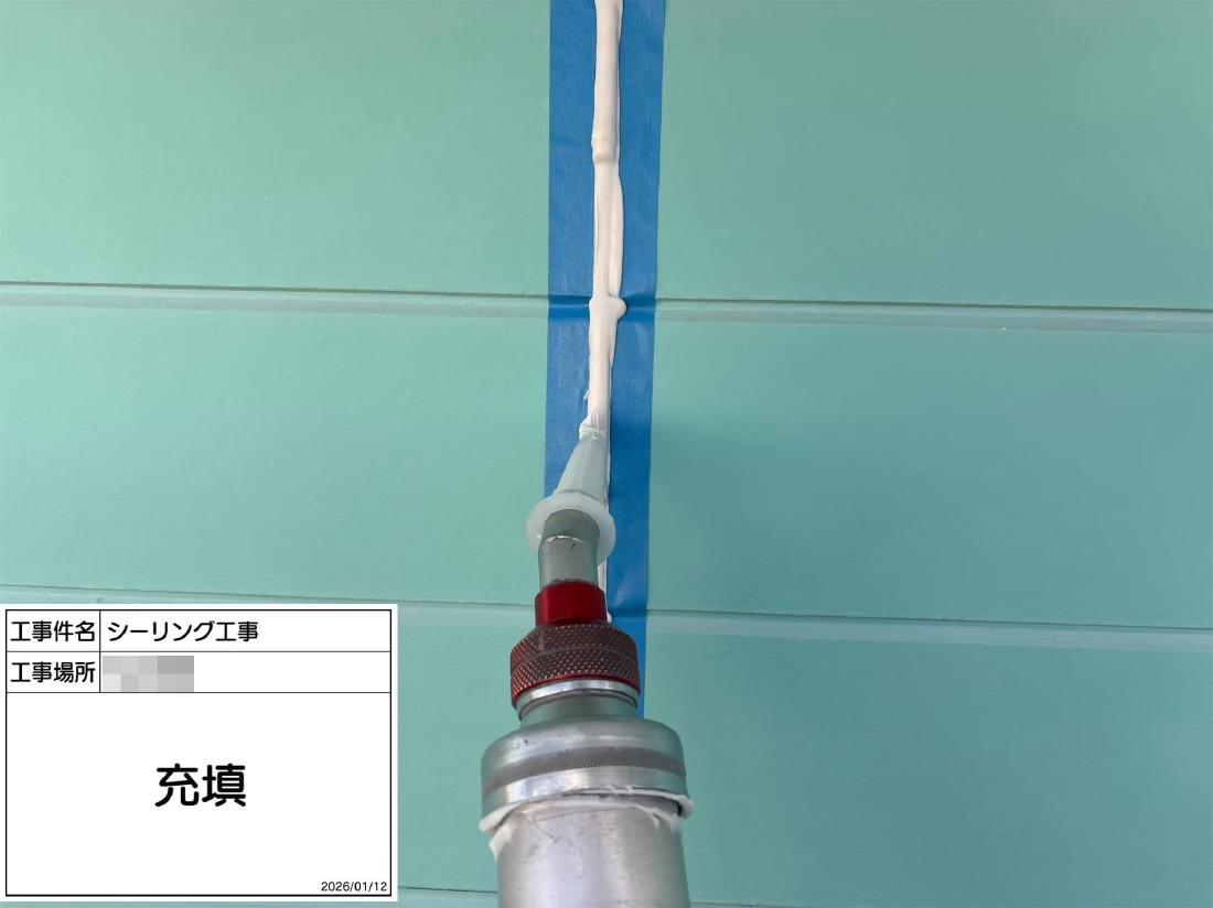町田市木曽東  U様邸 外壁・屋根塗装工事　事例