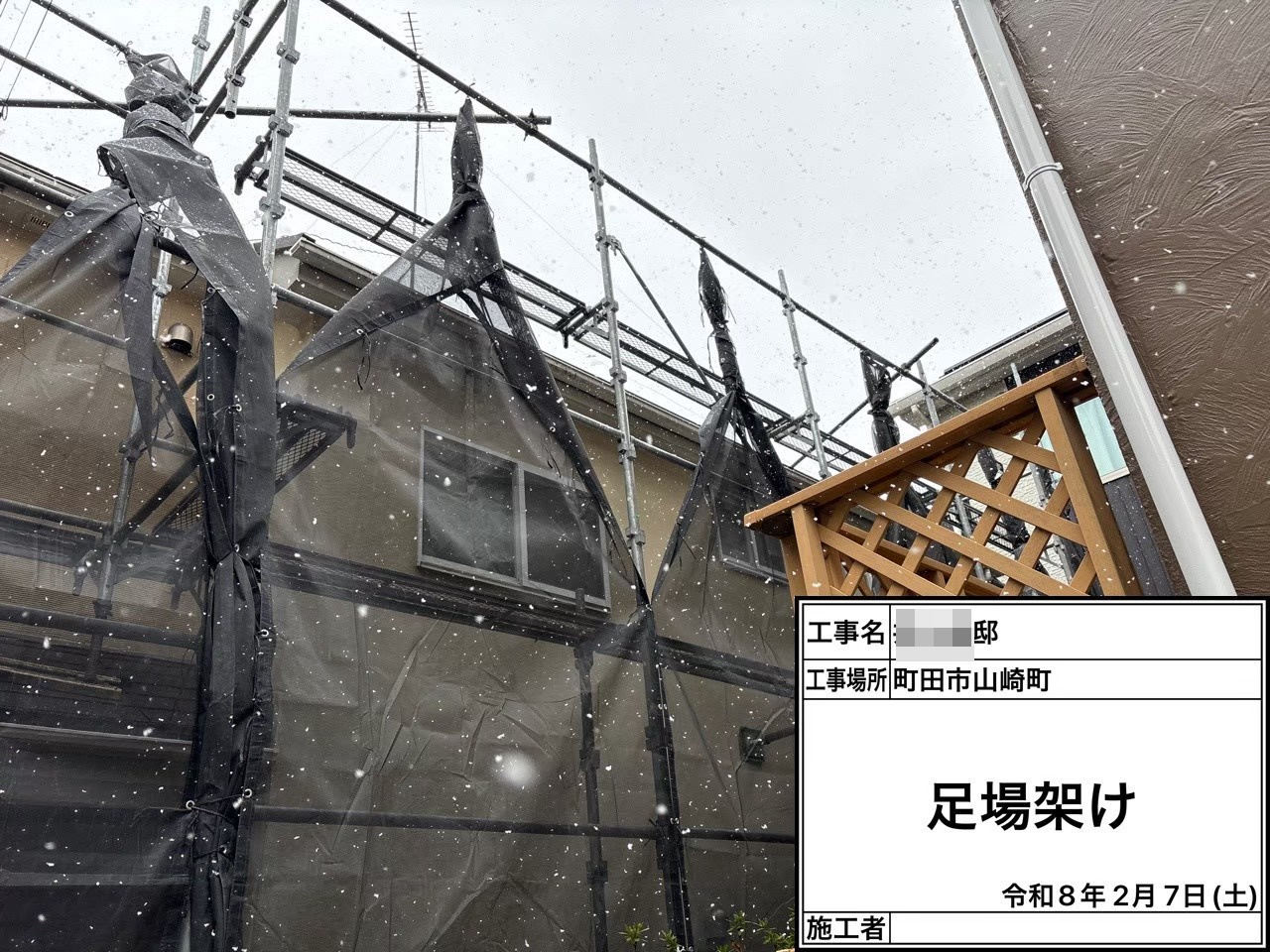 町田市山崎町 I様邸 外壁塗装・屋根葺き替え工事　事例