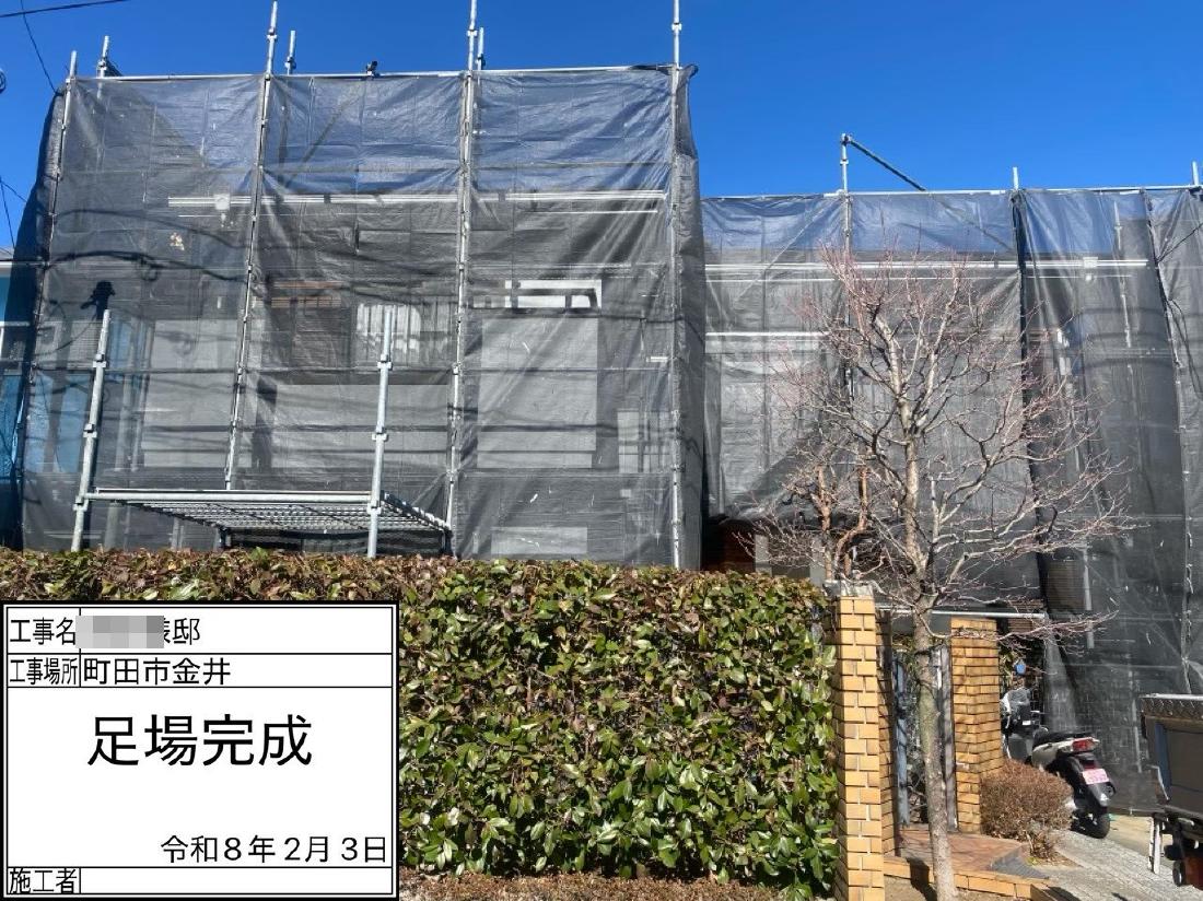 町田市金井 K様邸 外壁塗装工事　事例