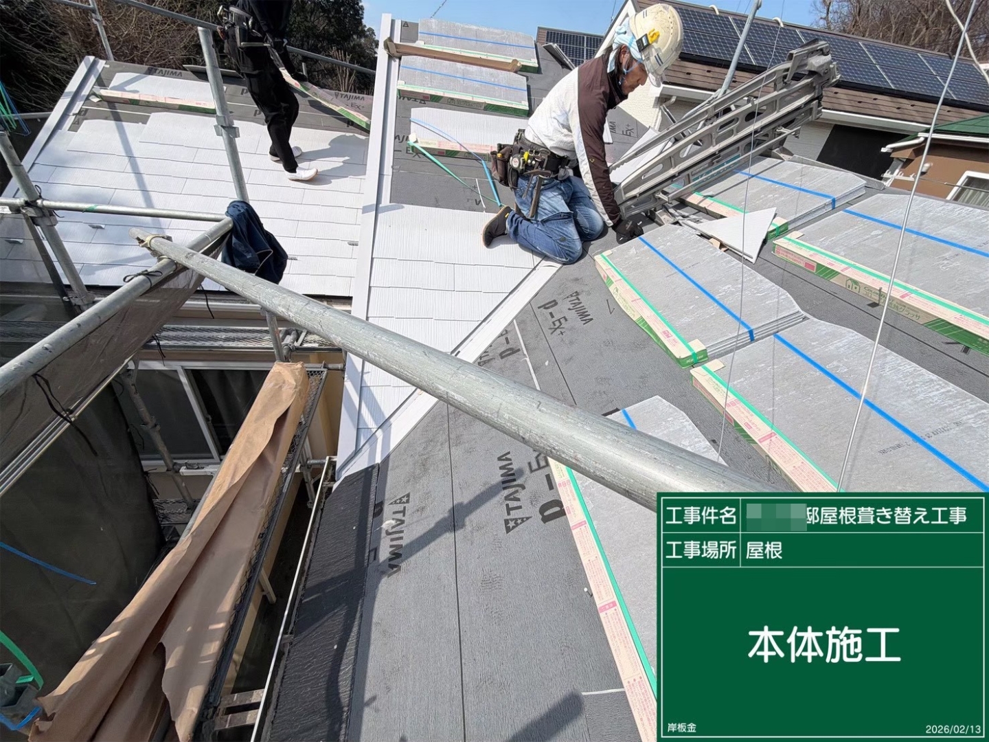町田市山崎町 I様邸 外壁塗装・屋根葺き替え工事　事例