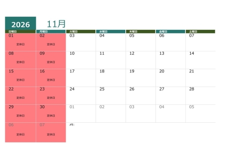 11月の定休日について（町田市の外壁と屋根のことなら　ぺんき屋美装） | その他